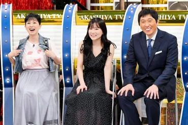 西村知美 ゛天然゛が発覚した27年前を明かす…「からくり」Tシャツで現れ/芸能/デイリースポーツ online