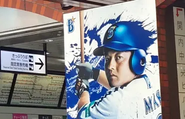 打点王から一夜 牧秀悟、横浜市でますます存在感