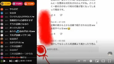 北海道移住で嫌がらせを受けたと話題のYouTuber「りんの田舎暮らし」、コレコレ放送への凸した加害者に言及も゛自作自演゛疑惑には沈黙 