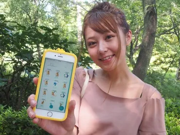 ASCII.jp:アスキーゲーム:「ポケモンGO」美人ガチ勢てんちむさんの本気