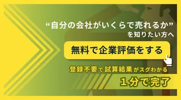 55歳・56歳・57歳で早期退職（リタイア）に必要な資金・貯蓄や実例 