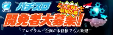 ボーダー】かぐや様は告らせたい パチンコ