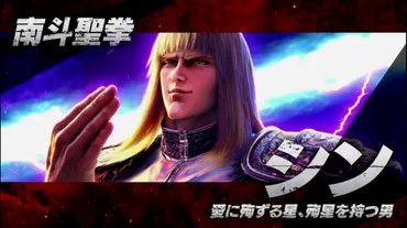 スマスロ北斗の拳』見どころ特集! 〜中段チェリーでブッ刺すあのゲーム性が再び!!〜