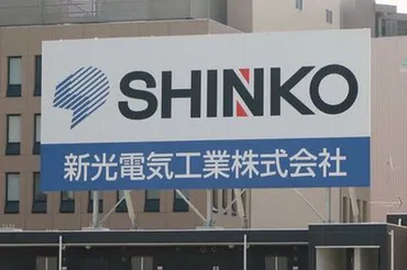 富士通、新光電気売却へ最有力候補にJIC浮上…合意へのハードルは？(ニュースイッチ) 
