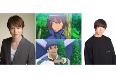TVアニメ『ポケモン』シンジが約12年ぶりに再登場、ダンデの弟・ホップがアニポケに初登場!