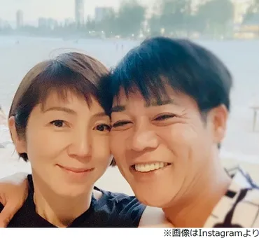 名倉潤&渡辺満里奈が仲良し2ショット