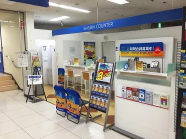 セゾンカウンターとは?全国にあるセゾンカードの問い合わせ案内の窓口
