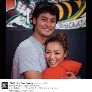 ダルビッシュ有投手が真剣交際を Twitter で発表! お相手はレスリング元世界王者の山本聖子さん / ネットの声「子供の身体能力ヤバそう」