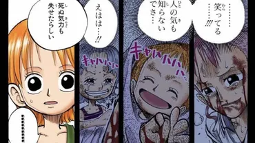 ワンピース】エースの母「ポートガス・D・ルージュ」の正体や能力を徹底考察!(ページ3)