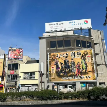 東海オンエアの聖地巡礼に行ってきた!
