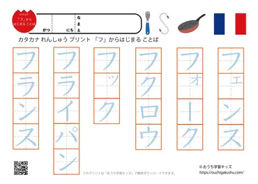 ヒから始まる言葉