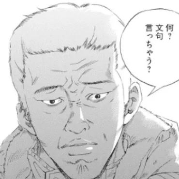 鰐戸三兄弟が運営する、恐怖の誠愛の家