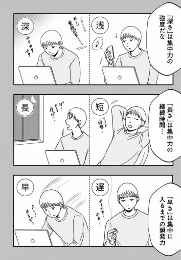 天才って実は努力家？才能と努力の関係性について考えてみた天才の思考とは!!?