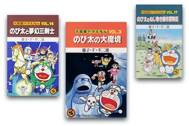 ドラえもん誕生から50年! 歴史小説家が選ぶ「大長編ドラえもん」シリーズの傑作5作品