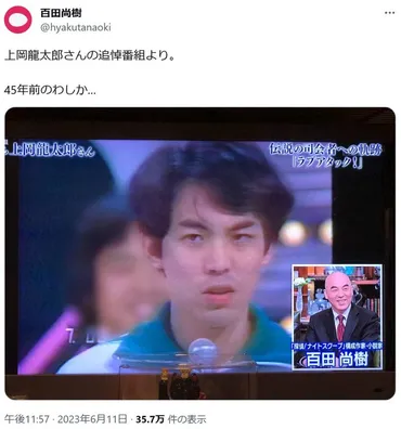 百田尚樹ってどんな人？作家活動から政治活動まで徹底解説！百田尚樹の衝撃発言とは！？