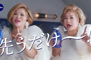 IKKO、チョコプラ松尾のモノマネに「いつも感動」 2人の゛濃厚゛な絆とは