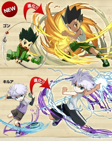 パズドラ:さらに続報・劇場版HUNTER×HUNTERコラボ 進化後ゴン&ボス・中ボス発表!