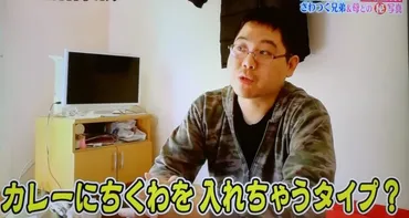石田智広は結婚してる？「大家族石田さんチ」四男の恋愛事情を徹底調査！四男・智広の結婚は？！？