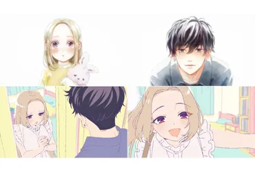 秋アニメ『お嬢と番犬くん』初回放送終了、ノンクレジットOP&ED公開!