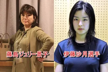 藤島ジュリー景子さんの娘、サラの素顔は？サラの顔画像が流出したとは！？