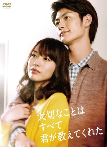 三浦春馬」出演ドラマ人気ランキングTOP26! 第1位は「僕のいた時間」【2021年最新投票結果】(1/5)