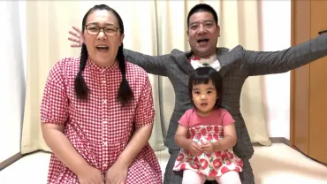 チェリー吉武 予期せぬ破水で早まった妻・たんぽぽ白鳥の第2子出産に喜びと反省「稼ぐしかありません!」― スポニチ Sponichi Annex 芸能