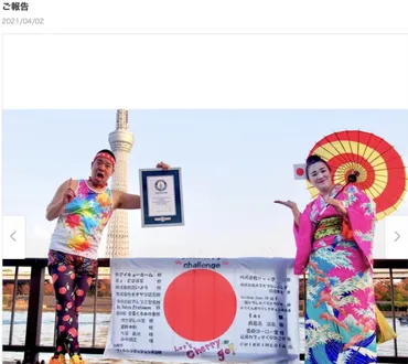 たんぽぽ白鳥、出産後の生活に不安「育休中は無収入」「保育園に入れられるのか」(テックインサイト)