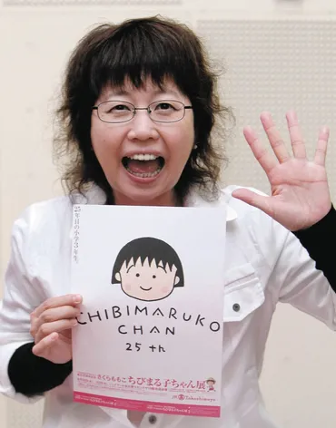 TARAKOさん、ちびまる子ちゃんとの歩みは？国民的アニメとの関係とは！？