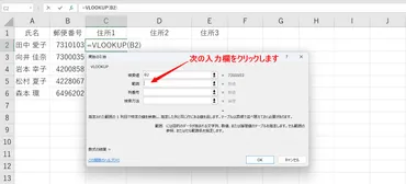 Excel