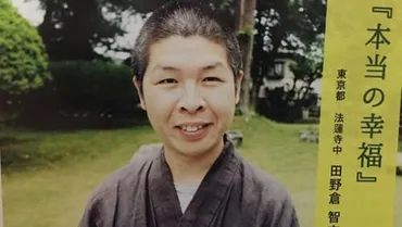 DJケミカルは僧侶になった？元ファンモンメンバーの今ファンモン復活の裏側とは！？
