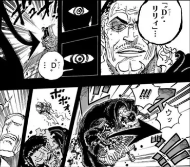 イム様とは一体！？ワンピースの謎を深掘り！世界の王の正体とは！？