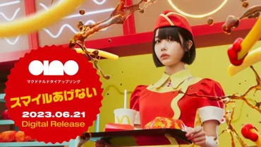 今や引く手あまた「あのちゃん」の知られざる一面 テレビやバラエティで活躍、「今年の顔」的存在に