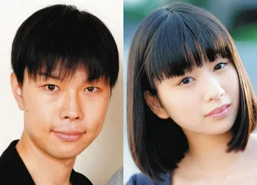 ハライチ」岩井勇気と奥森皐月の『電撃婚』が話題 過去には濱口優・南明奈、山寺宏一夫妻も:中日スポーツ・東京中日スポーツ