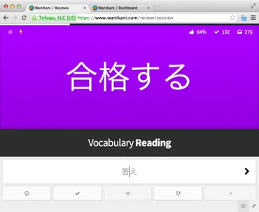 最高の日本語教材
