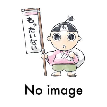 Cagayake!GIRLS / 桜高軽音部 / 【送料無料】【中古】 / 古本、CD、DVD、ゲーム買取販売【もったいない本舗】日本最大級の在庫数
