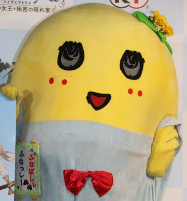 ふなっしー テレビ出演が減った理由を告白 今田耕司「こんなつもりじゃなかったってことか」― スポニチ Sponichi Annex 芸能