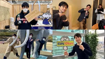 ZIP!』10周年&桝アナ・徳島アナ・工藤阿須加・田中直樹卒業SP企画