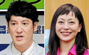 ココリコ田中と小日向しえが離婚 2児の親権は田中に/芸能/デイリースポーツ online
