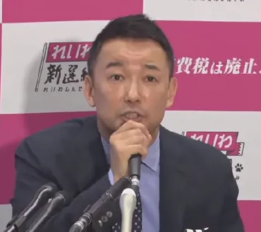 山本太郎はなぜ政治家になったのか？俳優から政治家へ転身!!