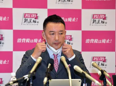 山本太郎】政治家になり人気減少!俳優時代がすごかった!!