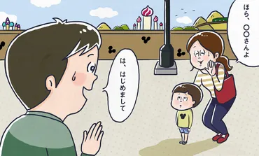 恋人ができたら気をつけるべきことは?