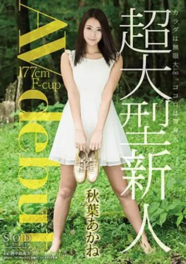 宝塚音楽学校と歌劇団、いじめは本当にあるの？宝塚の闇が明らかに!!?