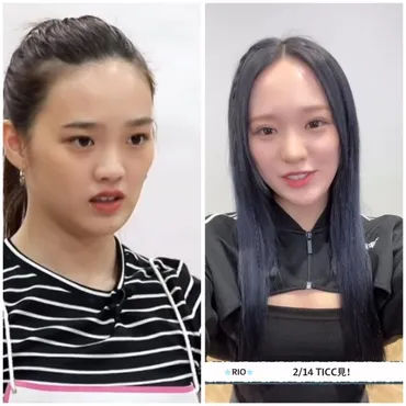 NiziU RIOの整形疑惑は本当？目と鼻の変化が話題に！NiziU RIOの整形疑惑とは！？