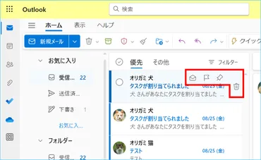 クイックアクションのカスタマイズ手順 – Livestyleクラウドサービス