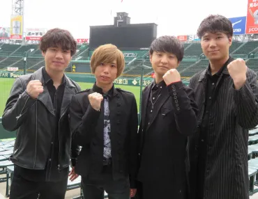 紅白 ヒゲダンは「Chessboard」歌唱!中学生とのパフォーマンスコラボ決定 歌唱動画を募集― スポニチ Sponichi Annex 芸能
