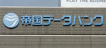 パチンコ業界大手『ガイア』の倒産？！パチンコ業界の現状とは！？