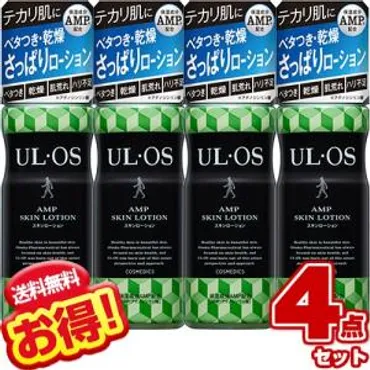 ウルオス スキンローション + スキンミルク 120ml (4点セット)UL・OS 大塚製薬 : 4987035309611