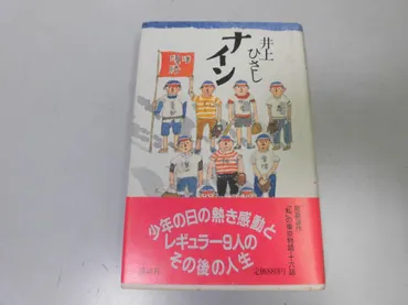 Yahoo!オークション