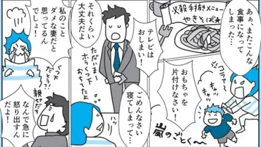 怒らない人って、実は〇〇？意外な真実が明らかに！怒らない人の心理とは！？