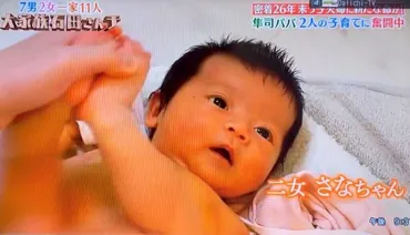 画像】石田隼司2人目の性別や名前は?目がクリクリでかわいいい!